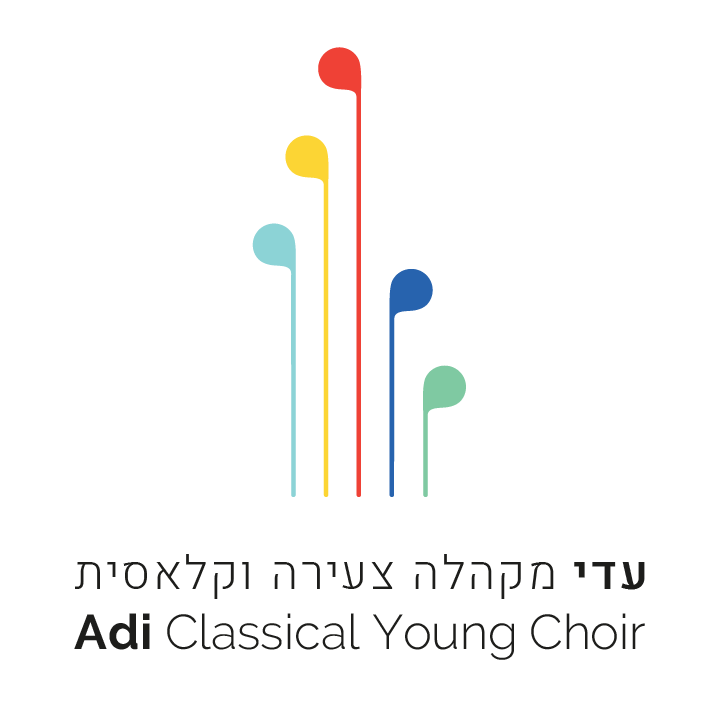 Adi Choir logo